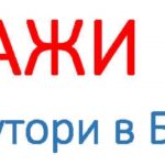 реклама, геби