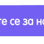 лого, вайбър