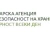 Животновъдите вече подават уведомления само електронно, как да става това