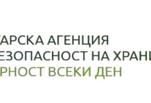 Животновъдите вече подават уведомления само електронно и НАРЪЧНИК как да става това