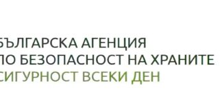 Животновъдите вече подават уведомления само електронно и НАРЪЧНИК как да става това
