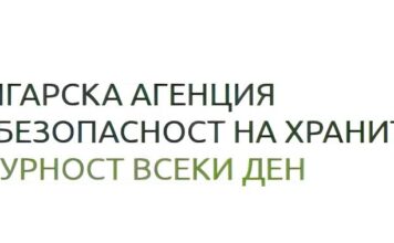 БАБХ предлага спешна защитна ваксинация срещу шарка по овцете и козите в цялата страна