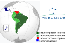 МЕРКОСУР – какво представлява и защо е заплаха за фермерите от ЕС