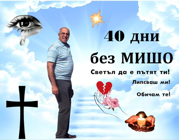 хора