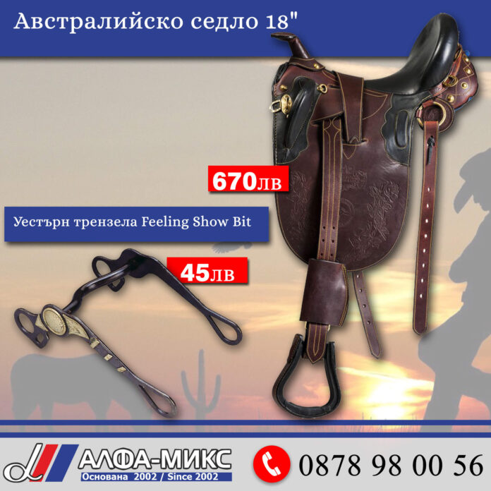 реклама, алфа микс