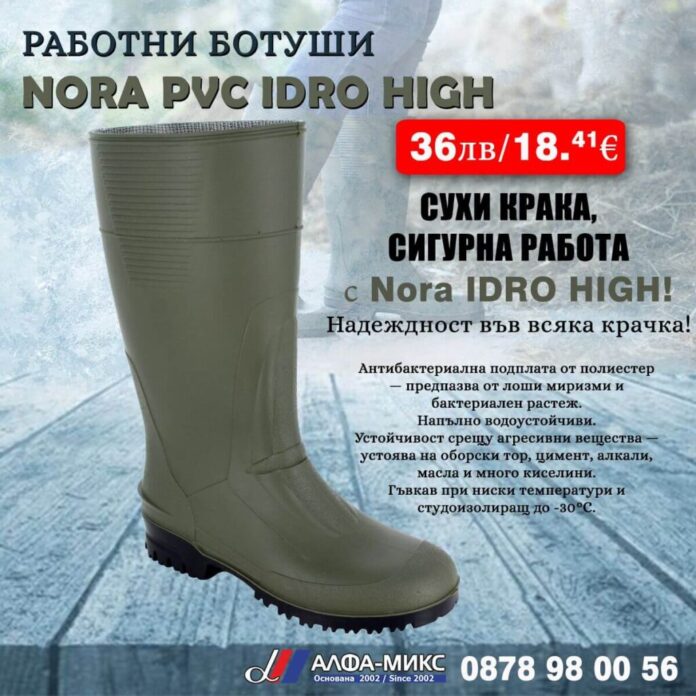 реклама