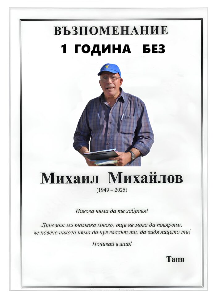 времена