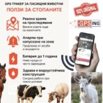 – reklama
