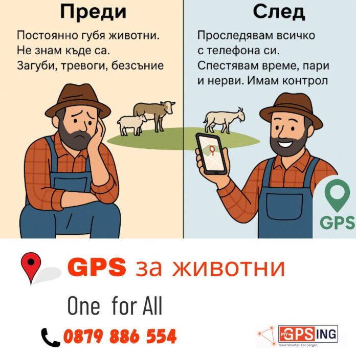 реклама