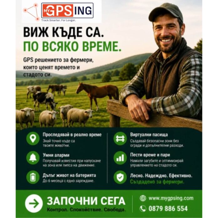 reklama 1