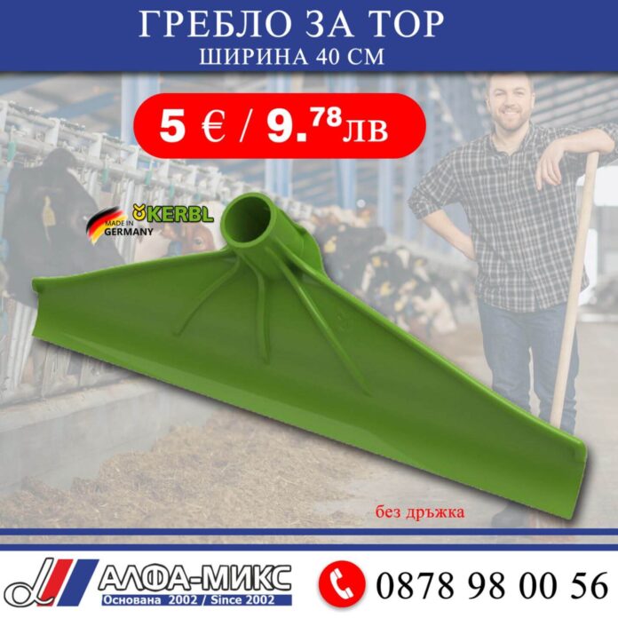 reklama