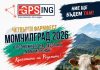 MyGPSing/ Фермери, срещаме се в Момчилград! Родопите ви очакват на ФАРМФЕСТ 2026