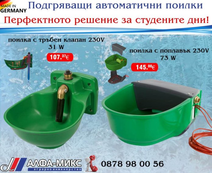 реклама