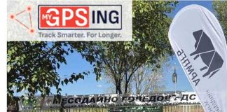 MyGPSing в Сливен: срещи с фермери, споделен опит и нови възможности за животновъдството